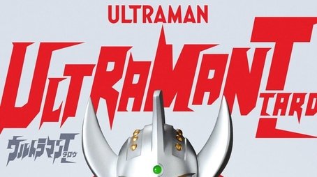 Season 1 (1973) - Season 1 poster and promotional image