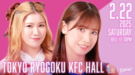 東京女子プロレス Évad 12