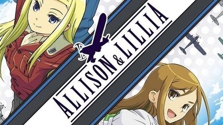 Allison & Lillia (2008) poster