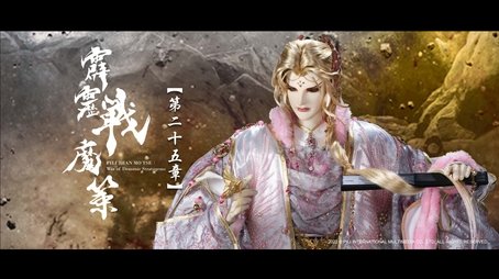 Episode 25 (2022) - Episode 25 poster and promotional image