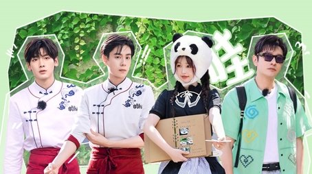 Episode 3 (2024) - Episode 3 poster and promotional image