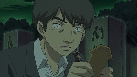 Episode 84 (2023) - Episode 84 poster and promotional image