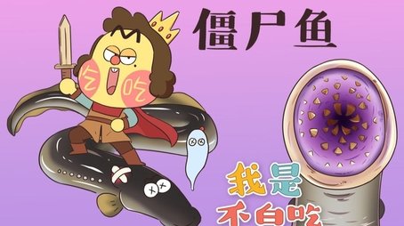 Episode 96 (None) - Episode 96 poster and promotional image