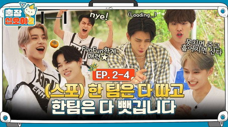 출장 십오야 Сезон 2