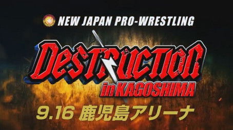 Destruction In Kagoshima (2019) - Episode 67 poster and promotional image