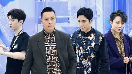 潮流合伙人 Сезон 2