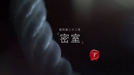 暗黑者 Сезон 2