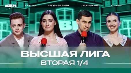 Episode 6 (2024) - Episode 6 poster and promotional image