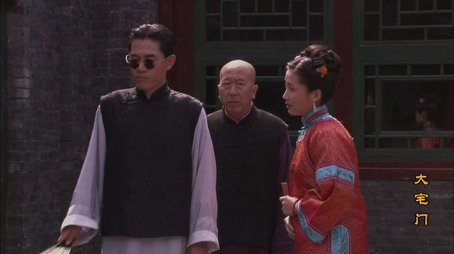 Episode 33 (2001) - Episode 33 poster and promotional image