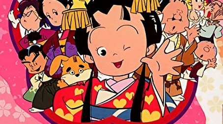 Anmitsu Hime: From Amakara Castle (1986) poster