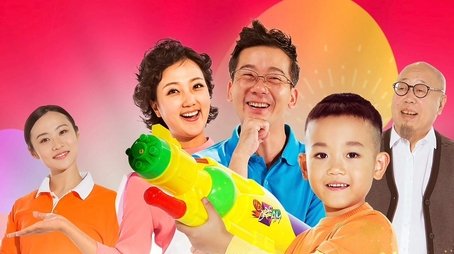 新大头儿子和小头爸爸(真人版) (2018) poster