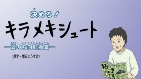 Episode 10 (2008) - Episode 10 poster and promotional image