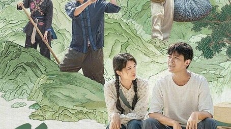 That Mountain That Sea (2022) poster