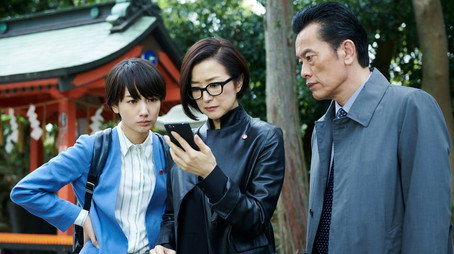 未解決の女 警視庁文書捜査官 Сезон 1