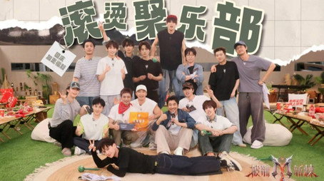 披荆斩棘 시즌 0