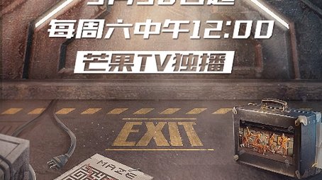 Specials (2019) - Season 0 poster and promotional image