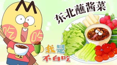 Episode 535 (None) - Episode 535 poster and promotional image