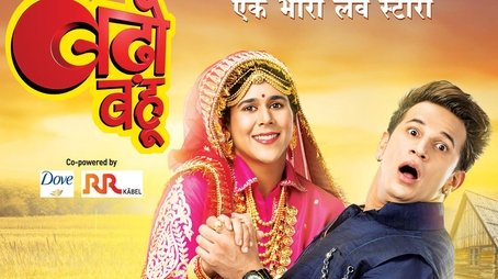 Badho Bahu (2016) poster