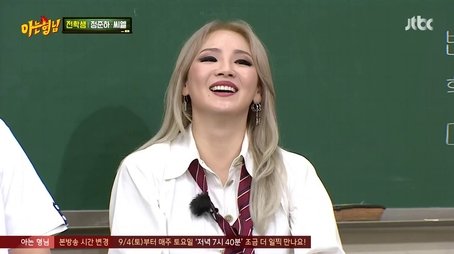Jeong Jun-ha, CL (2021) - Episode 295 poster and promotional image