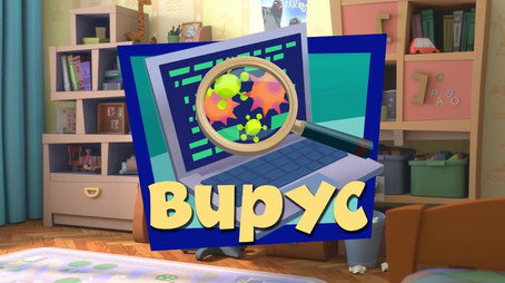 Фиксики Évad 3