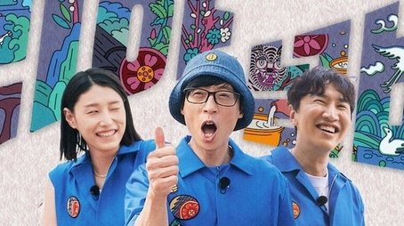 Korea No.1 (2022) poster