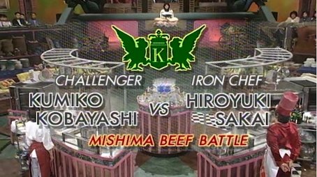 Sakai vs Kobayashi Kumiko (Mishima Beef Battle) (1998) - Episode 20 poster and promotional image