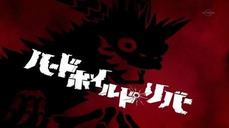 Hard-Boiled Liver (2016) - Episode 18 poster and promotional image
