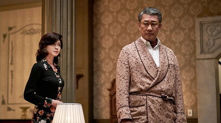 華麗なる一族 Évad 1