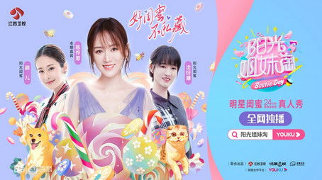 Episode 8 (2020) - Episode 8 poster and promotional image