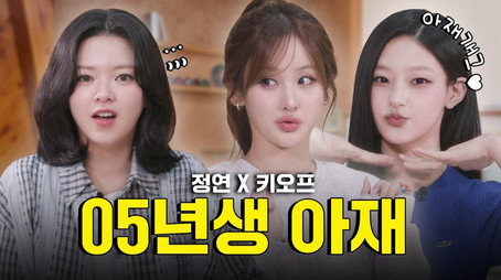 감별사 Sezóna 2