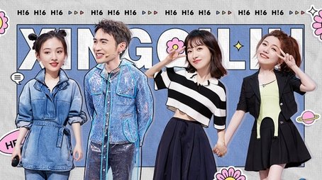 2023 Extras Episode 5 (2023) - Episode 18 poster and promotional image