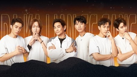 S2 · Hit Practice Room EP9 (2022) - Episode 61 poster and promotional image