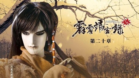 Episode 20 (2019) - Episode 20 poster and promotional image