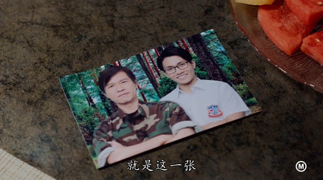 Episode 5 (2020) - Episode 5 poster and promotional image