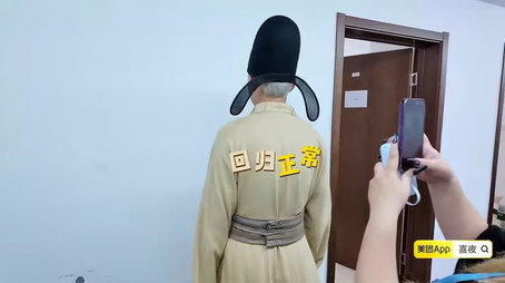 喜人奇妙夜 Sezóna 0