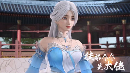 徒弟个个是大佬 Sezóna 1