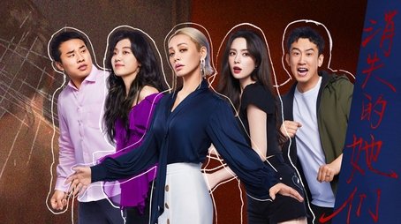 Episode 15 (2023) - Episode 15 poster and promotional image