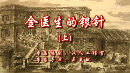 七十二家房客 Сезон 9