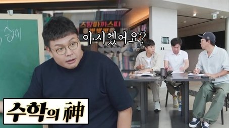 Sang Min’s Birthday (2023) - Episode 349 poster and promotional image