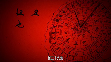长安十二时辰 Сезон 1