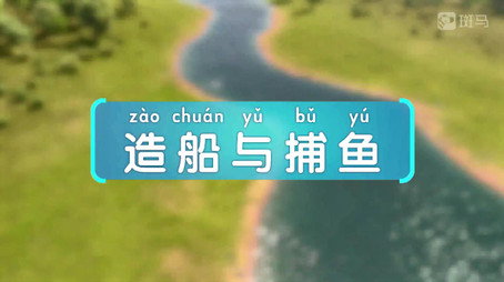斑马百科 Сезон 23