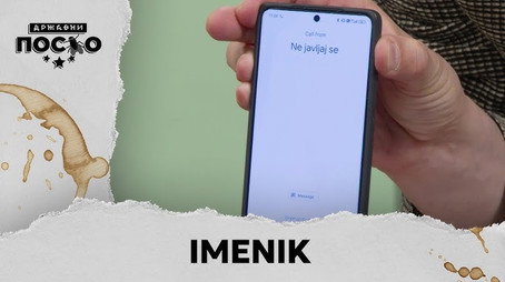 Државни посао Сезон 13