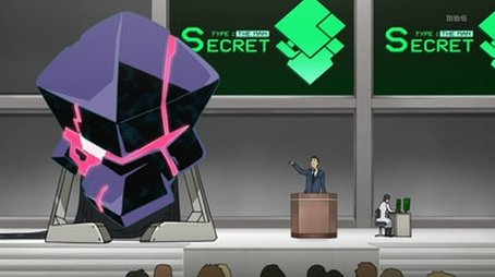 Menschliches Secret