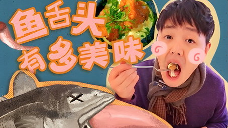 X Fun吃货俱乐部 Сезон 8