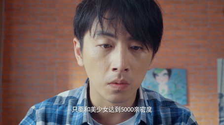 万万没想到 Сезон 3