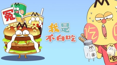 Episode 246 (None) - Episode 246 poster and promotional image