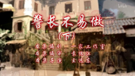 七十二家房客 Сезон 11