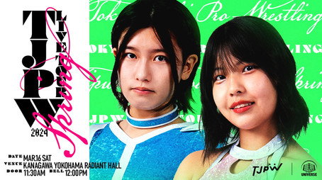 東京女子プロレス Évad 13