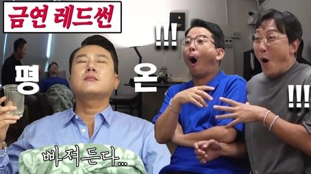 Won Hee Gets A Singing Lesson (2023) - Episode 348 poster and promotional image