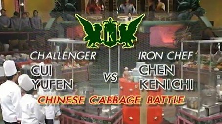 Chen vs Cui Yufen (Chinese Cabbage Battle) (1999) - Episode 13 poster and promotional image